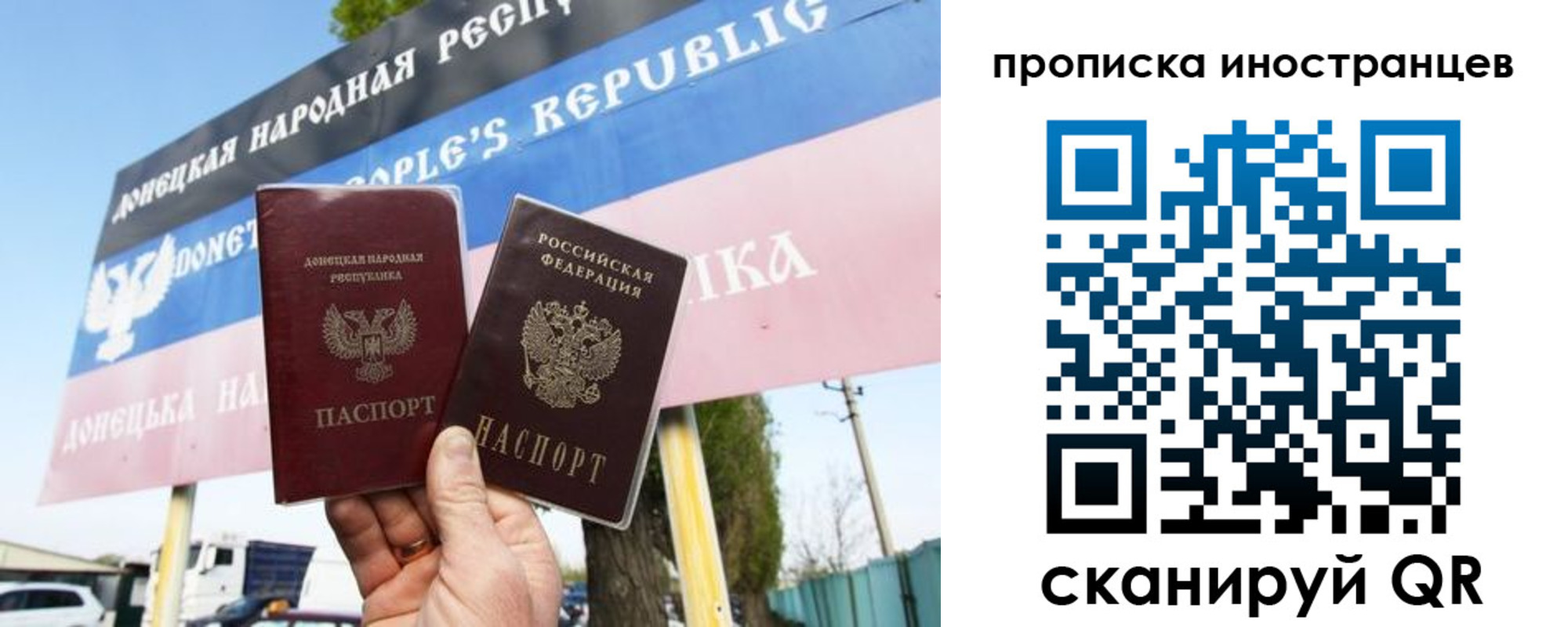 прописка в квартире в Братске