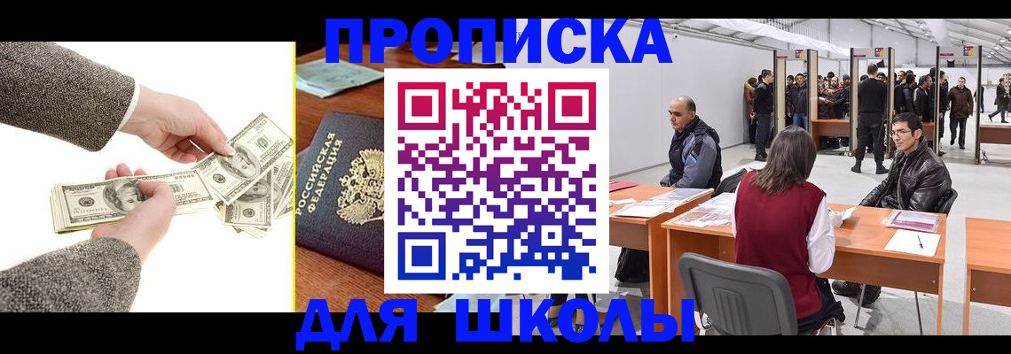 форма 3 в Братске